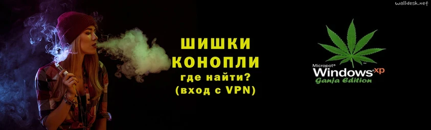 Каннабис THC 21%  даркнет сайт  маркетплейс какой сайт  Лангепас 